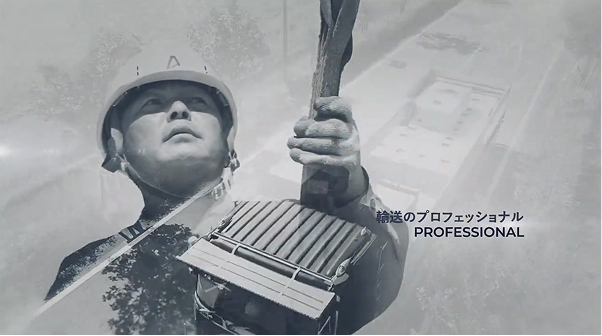 ブランディングPR動画