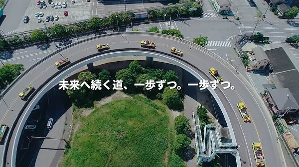 コンセプトムービー