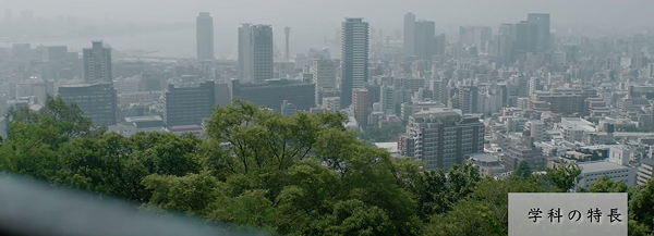 国際コミュニケーション学部 英語コミュニケーション学科 2021