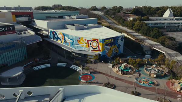 ムラサキスポーツ / ムラサキパーク ミューラル