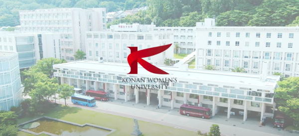 建築家 村野藤吾設計の校舎群をドローンで撮影 | 甲南女子大学 キャンパスビュー (Long ver.)