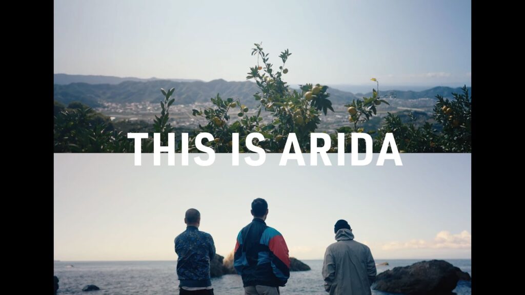 【THIS IS ARIDA】～そこで見た景色は～＃みかん畑編